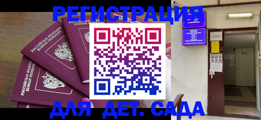 форма 3 в Звенигороде